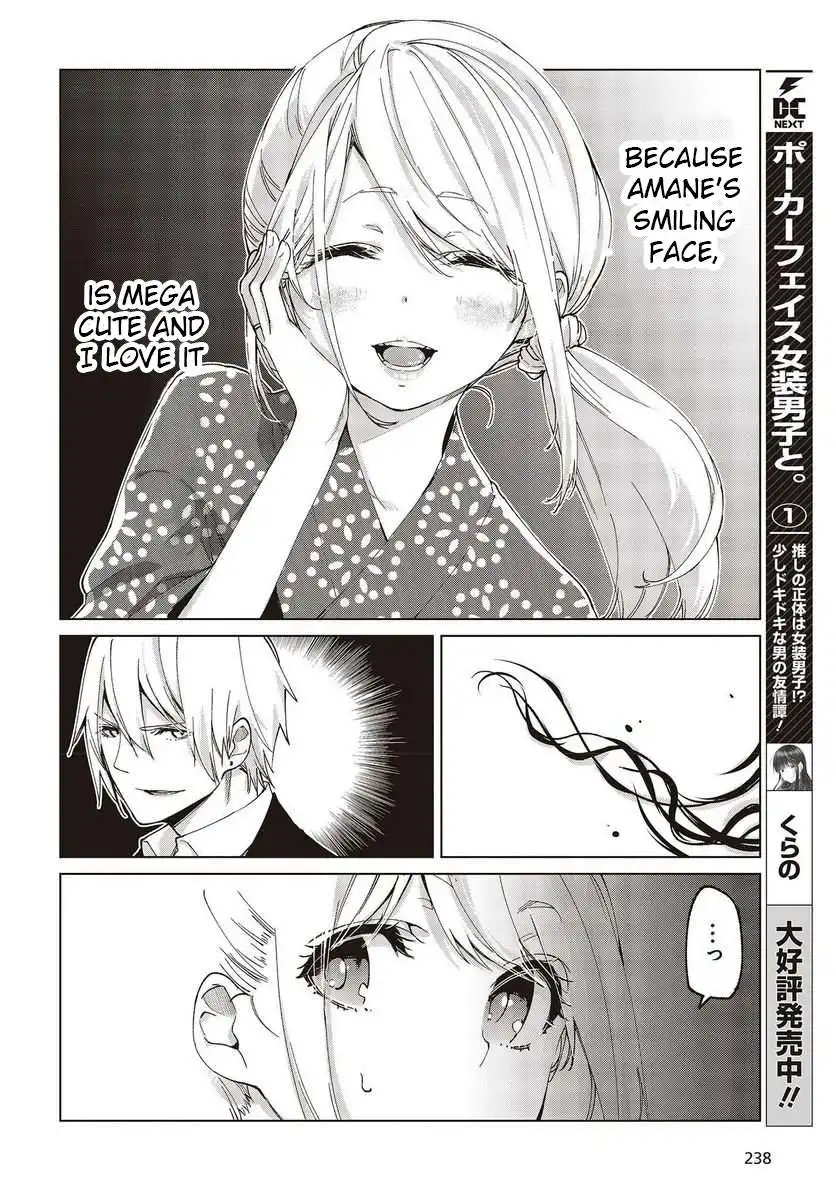 Oroka na Tenshi wa Akuma to Odoru Chapter 72 13